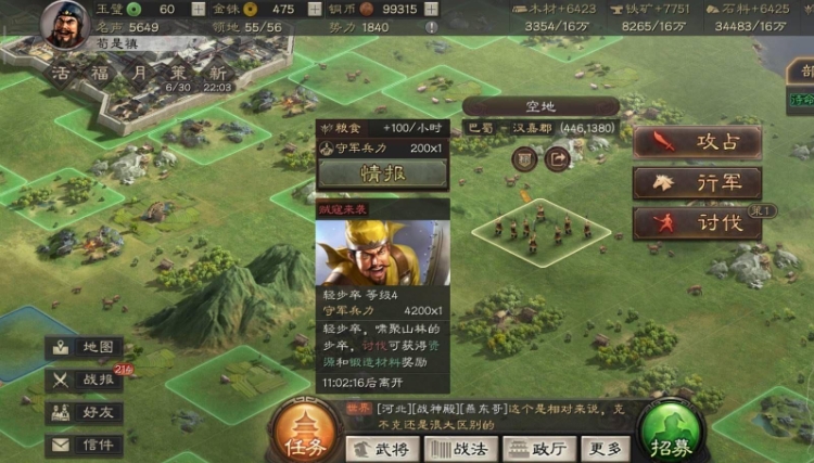 哪些武将在三国志战略版攻略中没什么用处