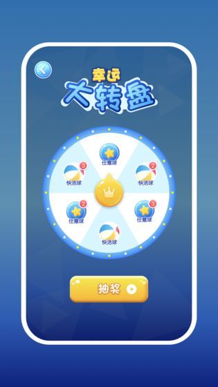 2048爱消