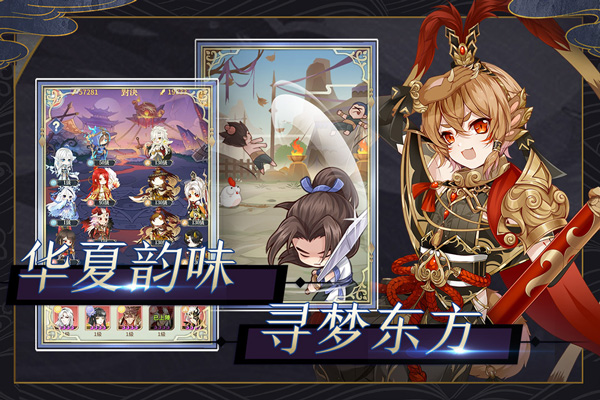 河图寻仙