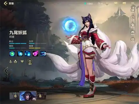 英雄联盟手游七级熟练度阈值是多少