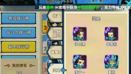 花千骨手游边境之战任务有没有限制次数