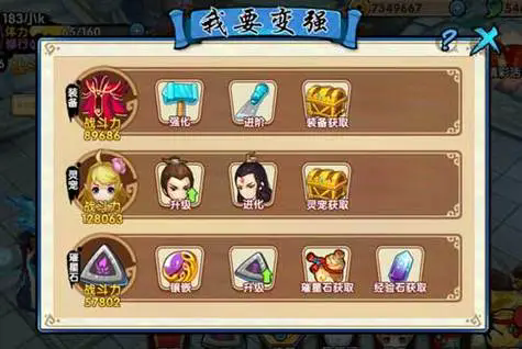 花千骨手游边境之战任务有没有限制次数