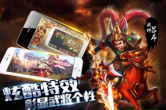 三国志英雄的