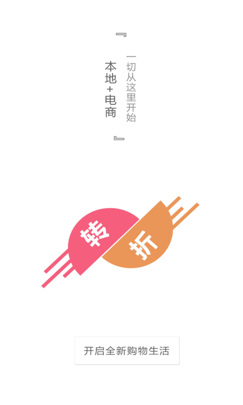 红掌文化