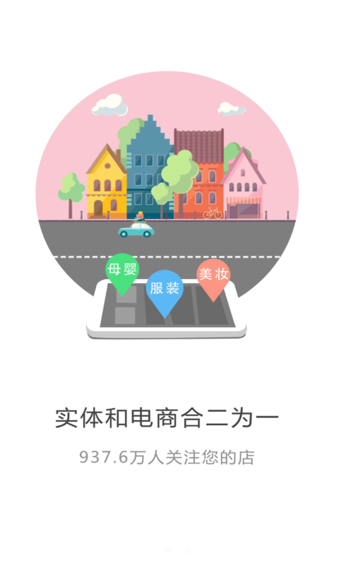 红掌文化