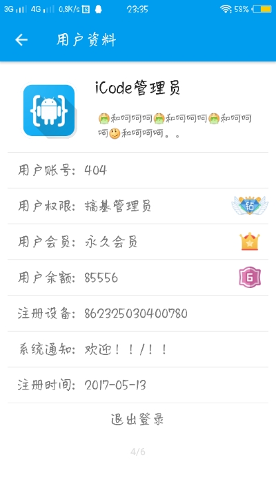 编程教程