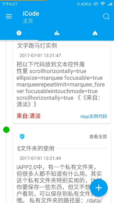 编程教程