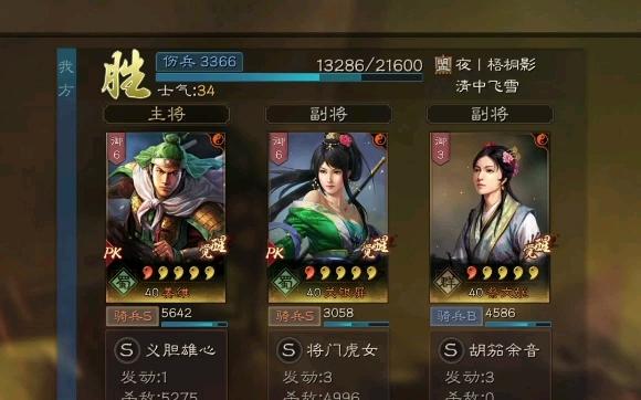 战略要如何组队才能更好地打野怪 战略要如何组队才能更好地打野怪