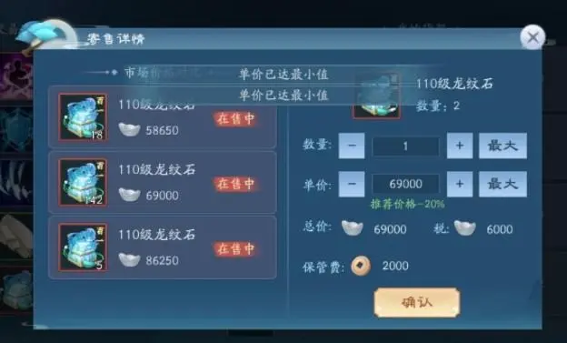 新笑购买什么东西最能发挥银子的价值
