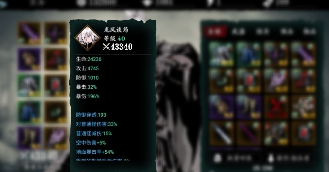 龙武帝剑在影之刃3中如何获取