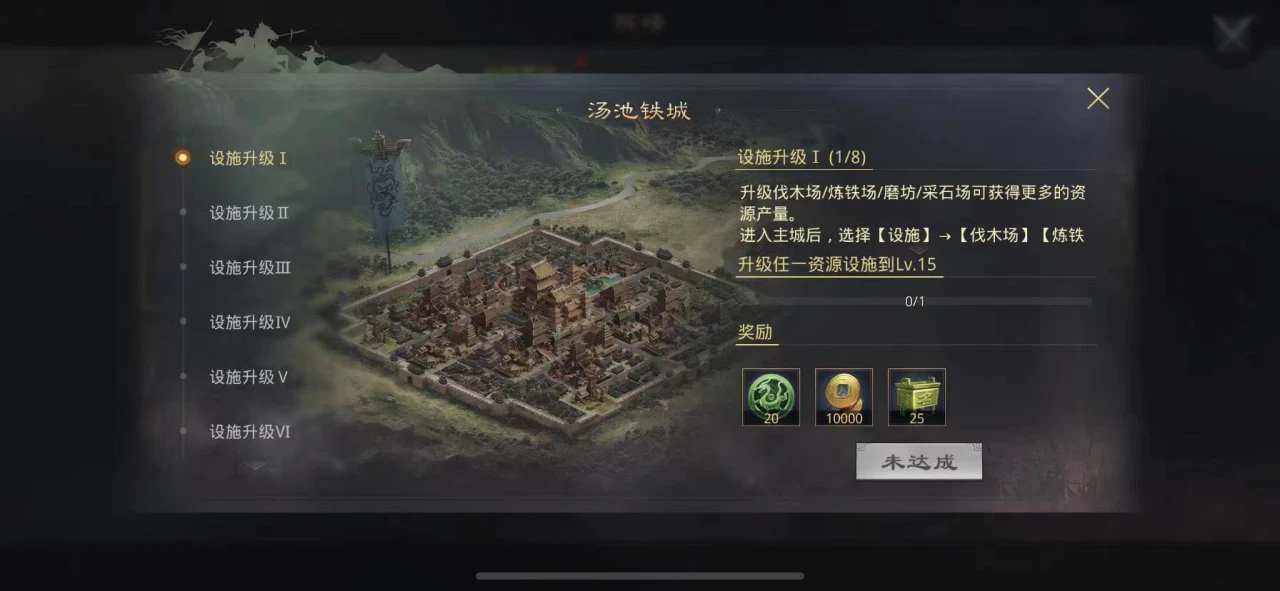 率土之滨是否有地图指引可以到达同盟附近 率土之滨是否有地图指引可以到达同盟附近
