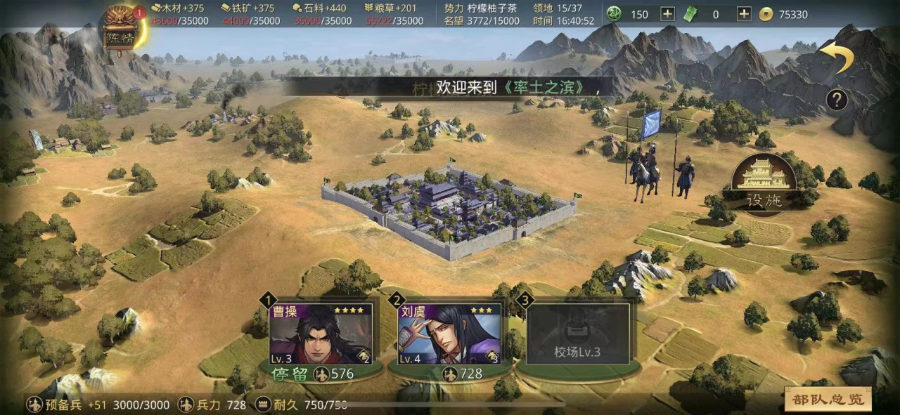 率土之滨是否有地图指引可以到达同盟附近 率土之滨是否有地图指引可以到达同盟附近