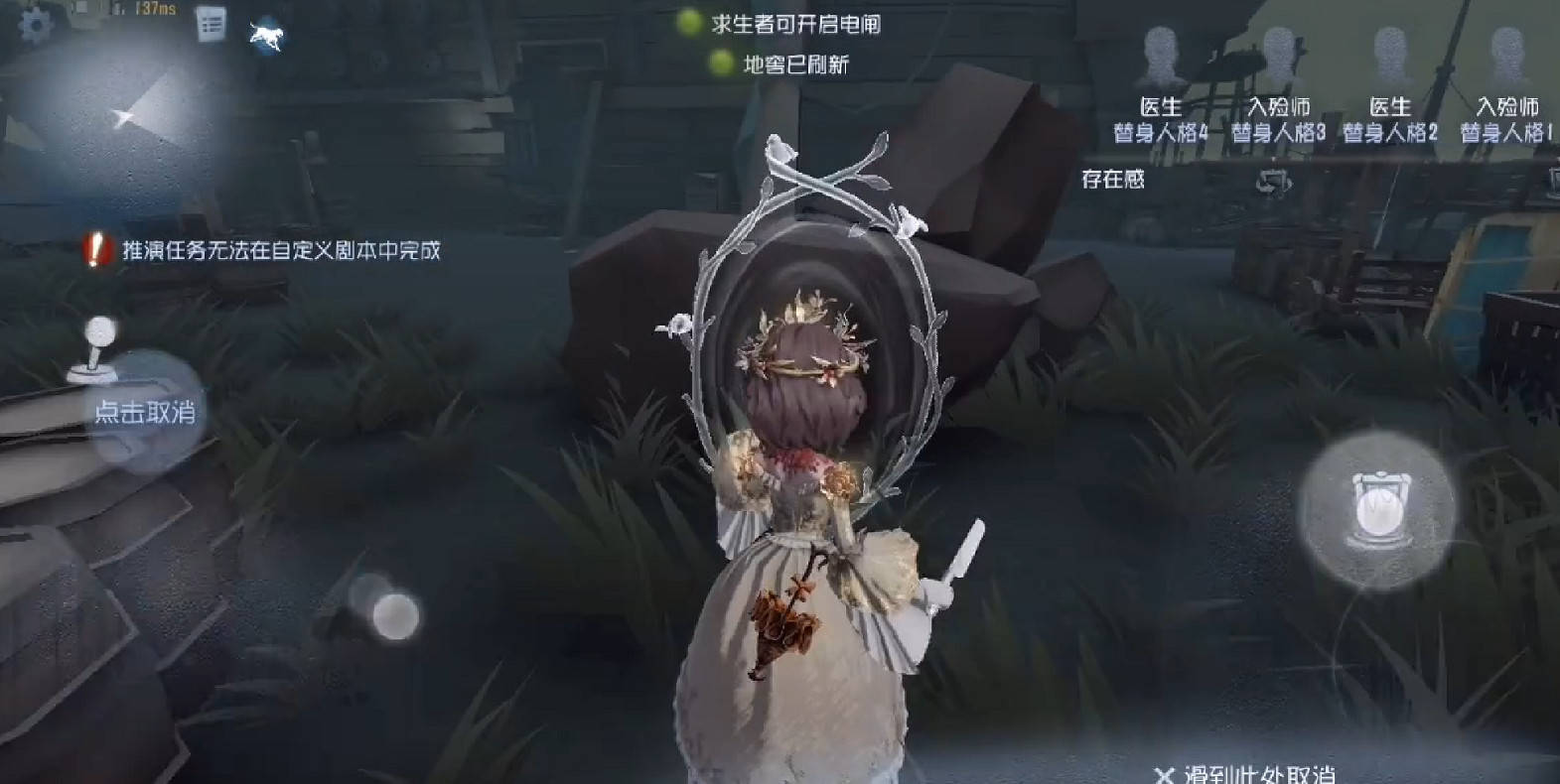 第五人格天赋为什么点满受限 第五人格天赋为什么点满受限