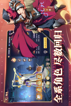 镇魂街破晓