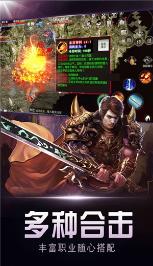 复古高爆版屠龙世界移动版