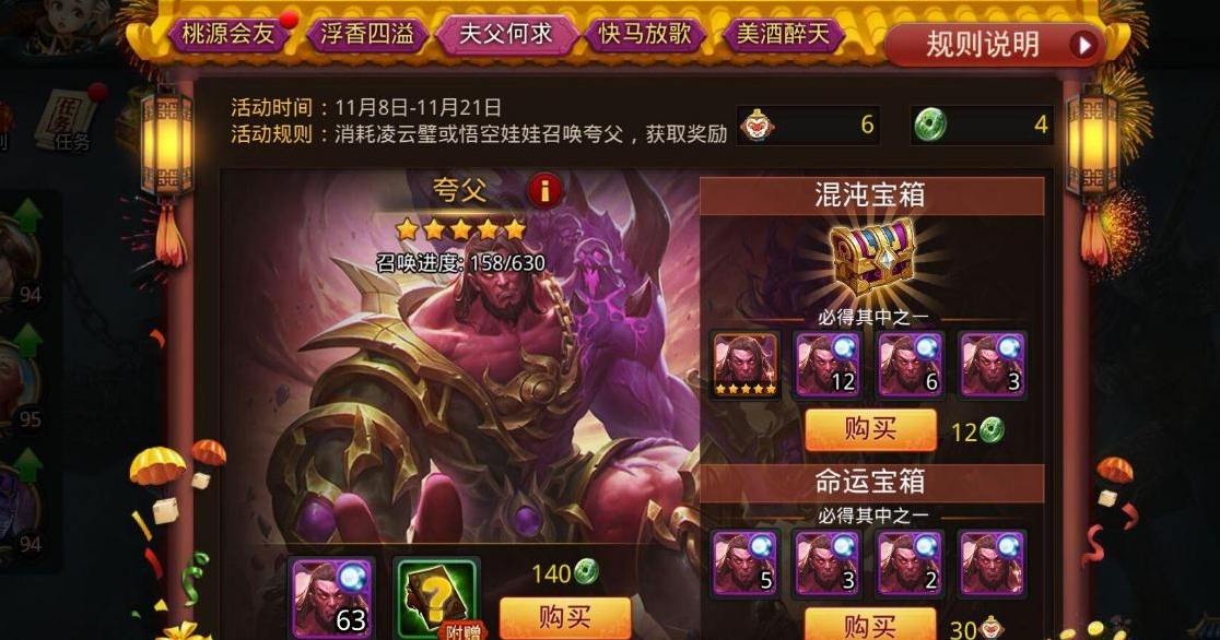 乱斗西游培训哪些英雄适合进攻型玩家 乱斗西游培训哪些英雄适合进攻型玩家