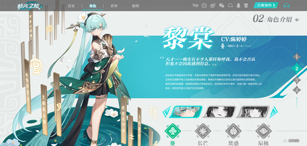 九畿岐风之旅_截图1