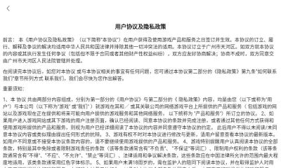 六道仙术木叶传说_截图2