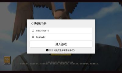 六道仙术木叶传说_截图1