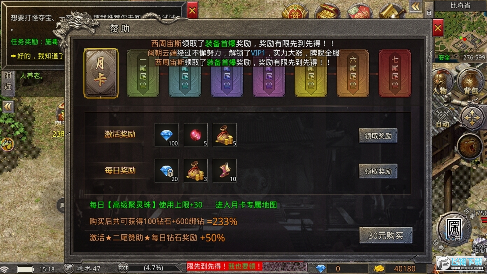 国战无双猛将争霸热血八国征战天下