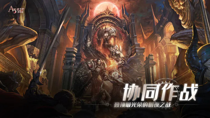战之刃幸存者_截图4