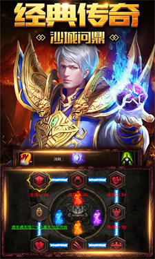 热血武道会超变风云_截图3