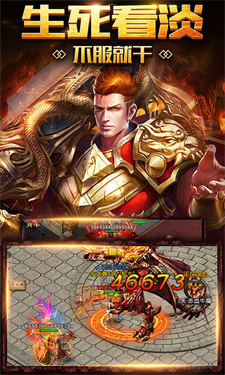 热血武道会超变风云_截图1