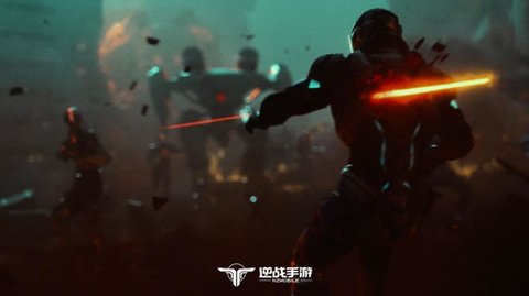 逆战未来