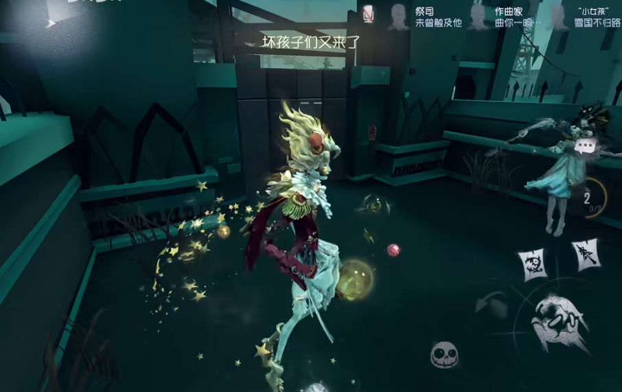 第五人格舞女有哪些使用技巧