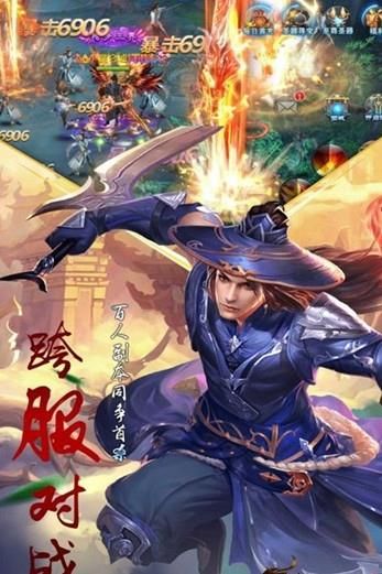 剑刃风暴