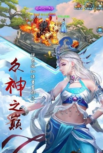 剑刃风暴