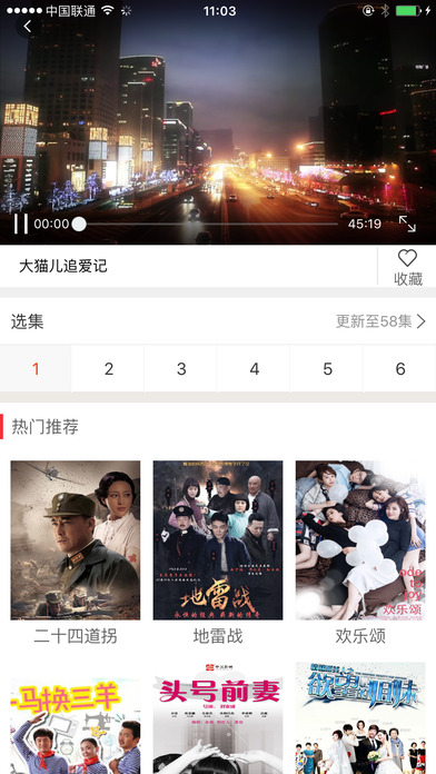 呦视_截图1