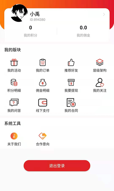未来教育