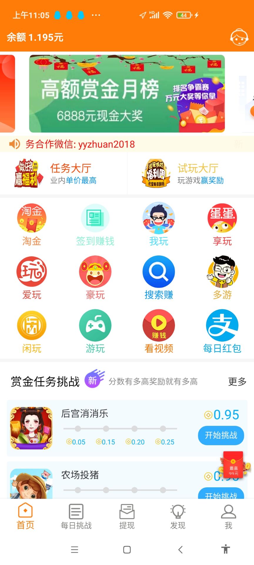 小郎游戏