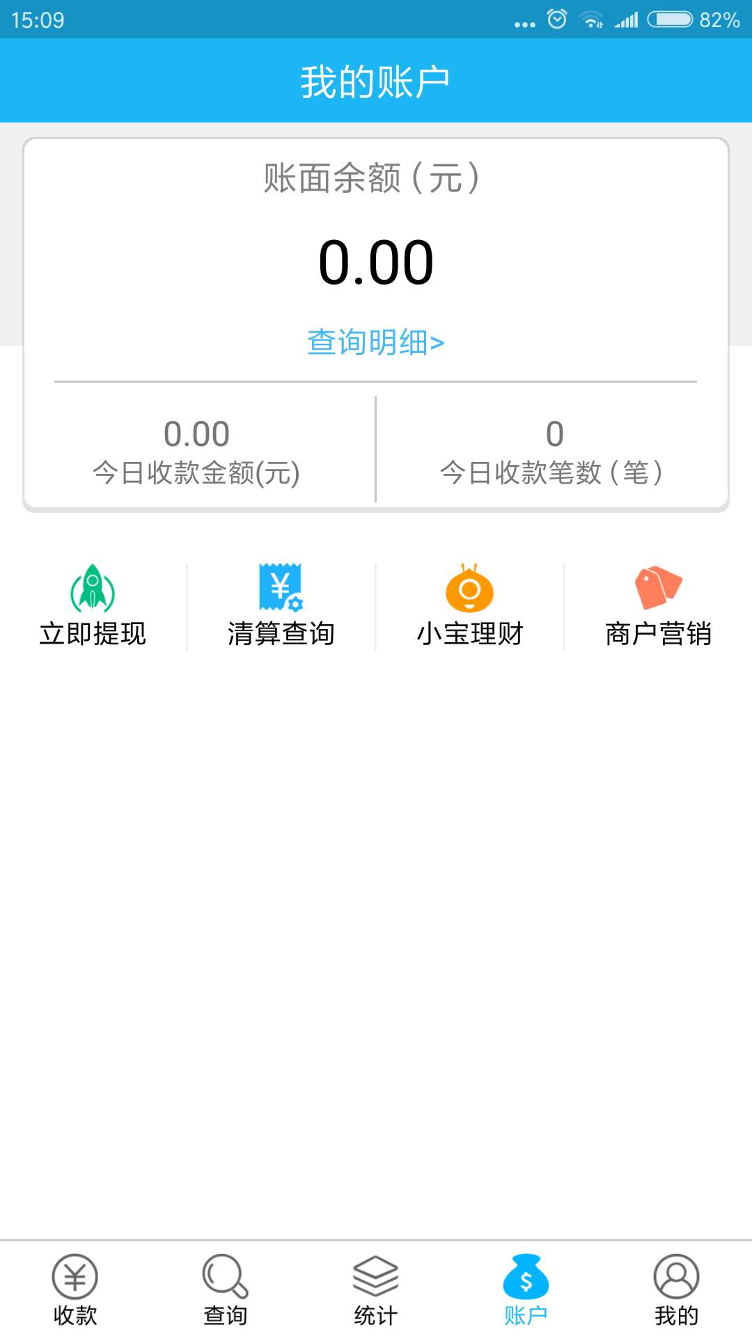 多友财