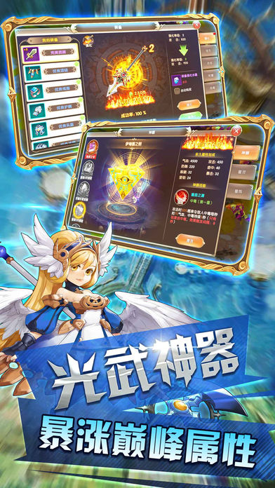 天启之路