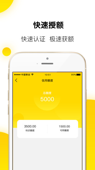 草莓商城_截图1