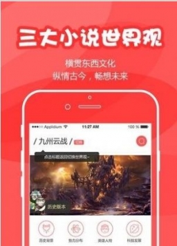 为炉悦读