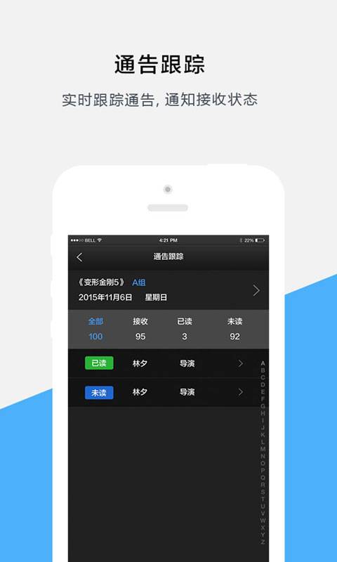 云制片_截图1
