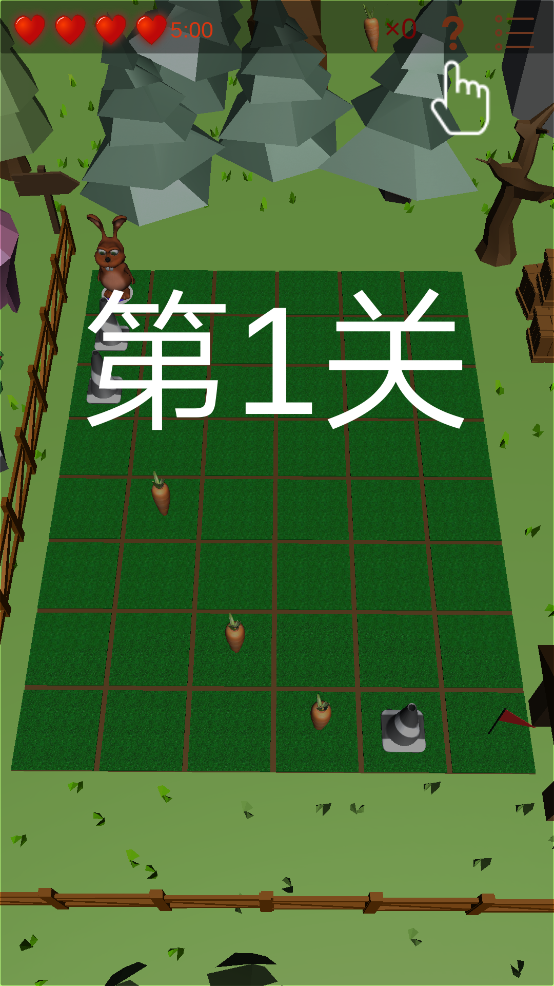 柯利a兔_截图1