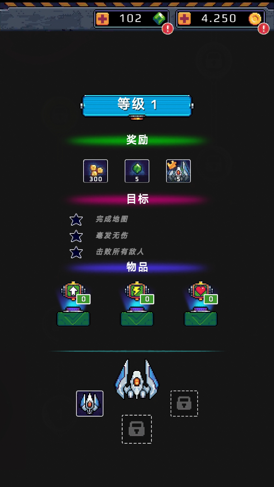 空战2