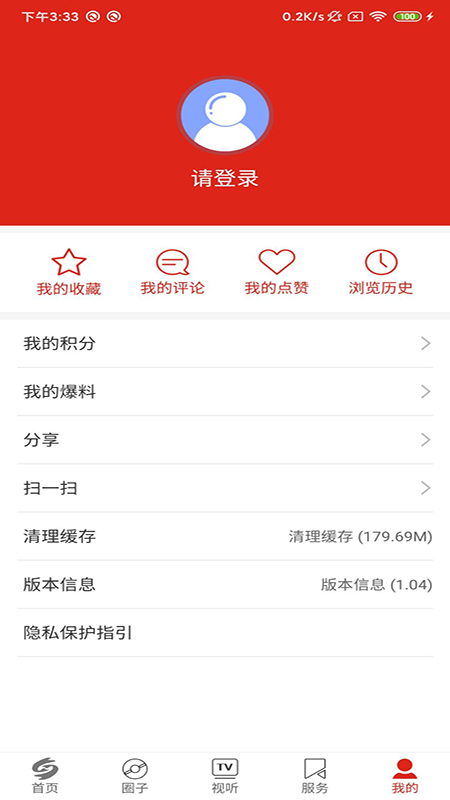 黑水