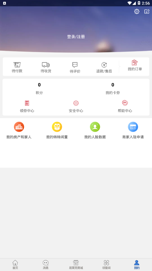 澳海会
