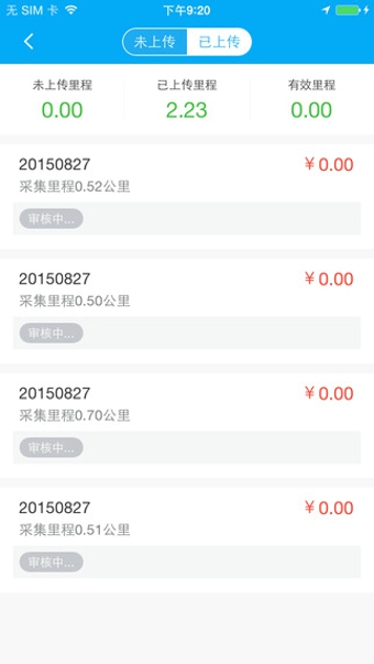 百度路淘
