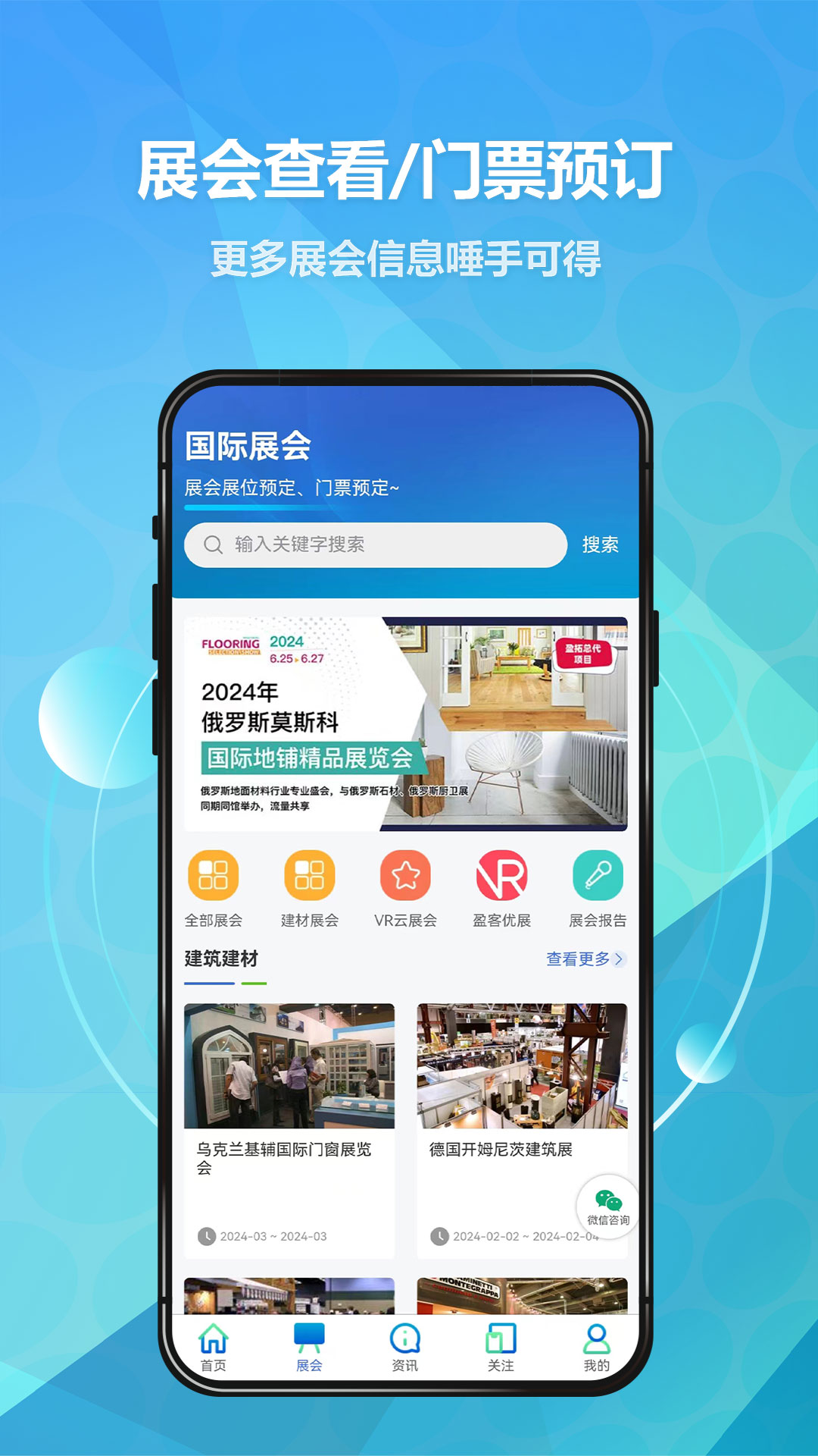 贸_截图1
