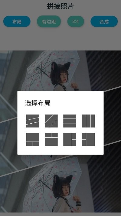 发图