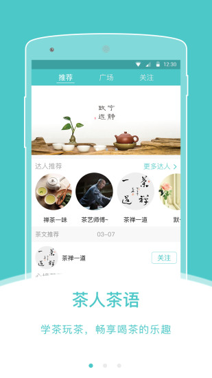 茶亲