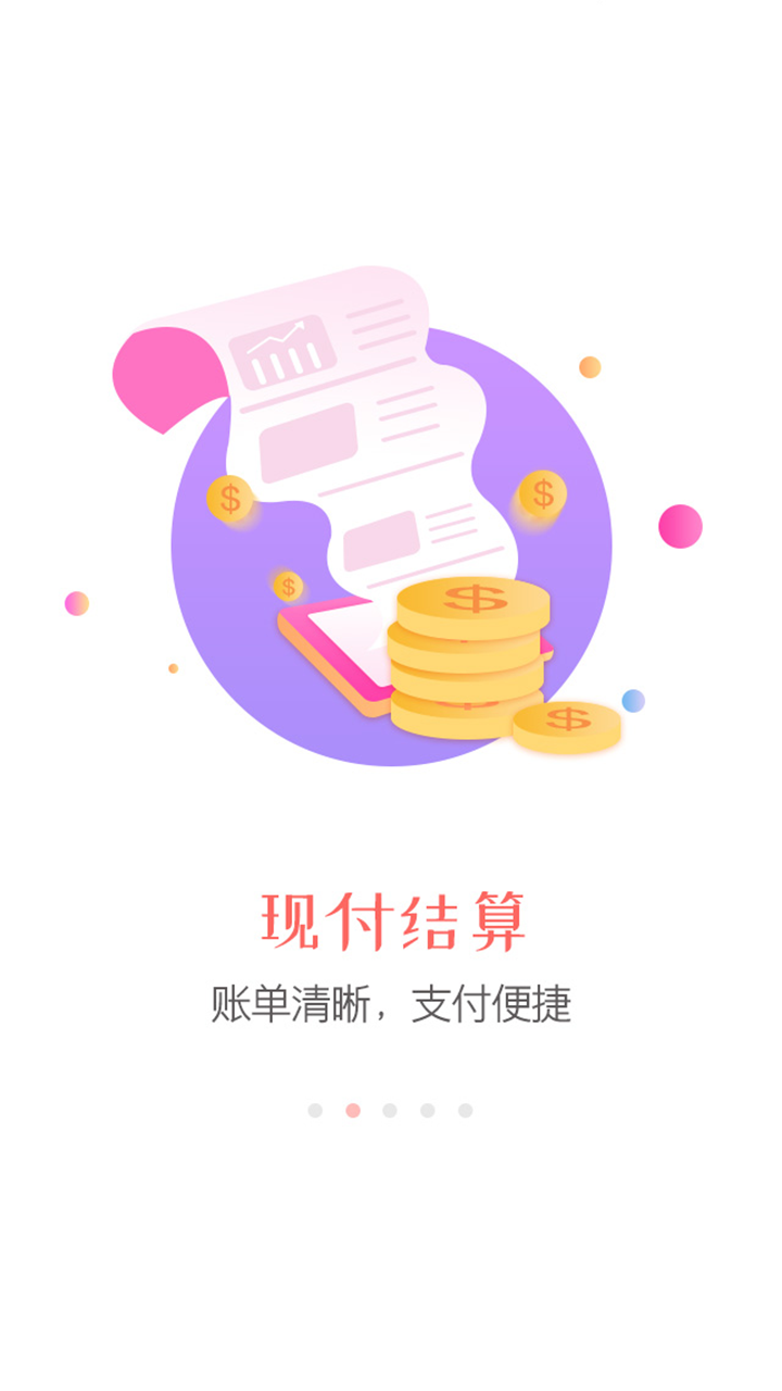 旅行商