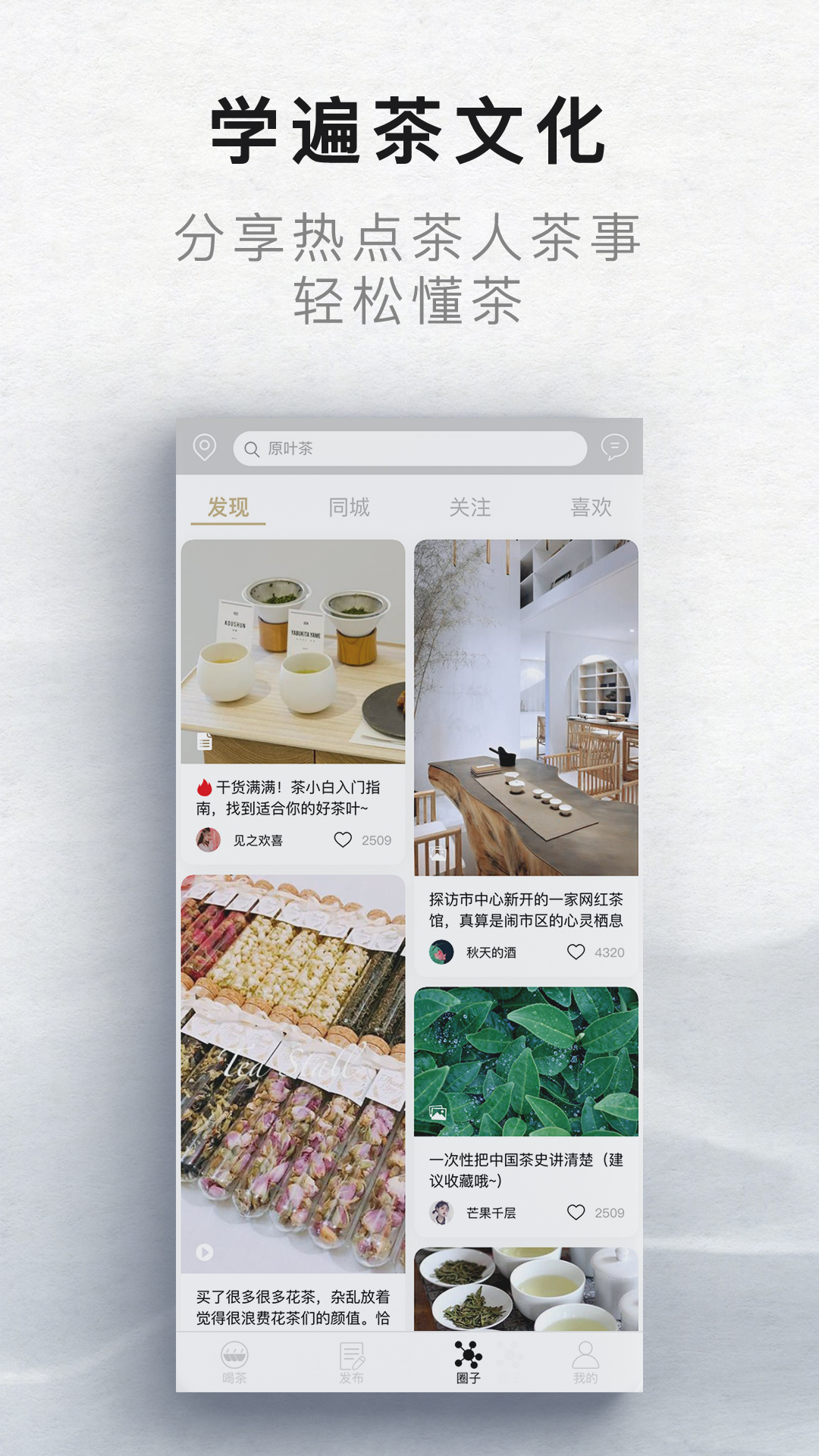 火后工夫_截图1