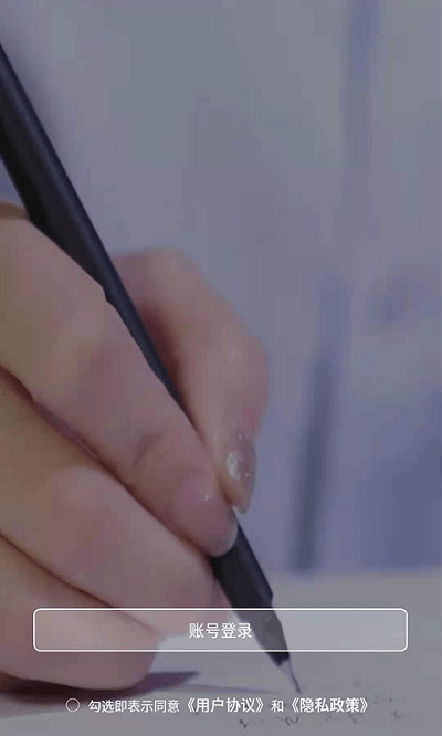 未来教育